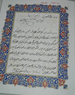 ازدواج آسان,مهریه کم,روز ازدواج,ساده زیستی,مهریه خاص,shabnamha.ir,شبنم همدان,afkl ih,شبنم ها